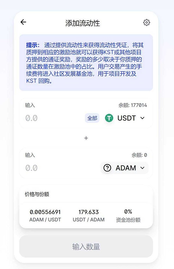 包含usdt钱包官方下载违法吗的词条