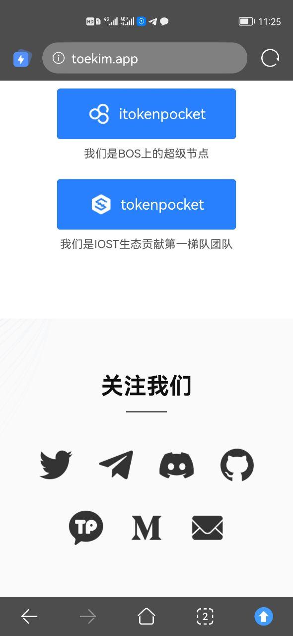 tp钱包官方下载app最新版_tp钱包price impact too high