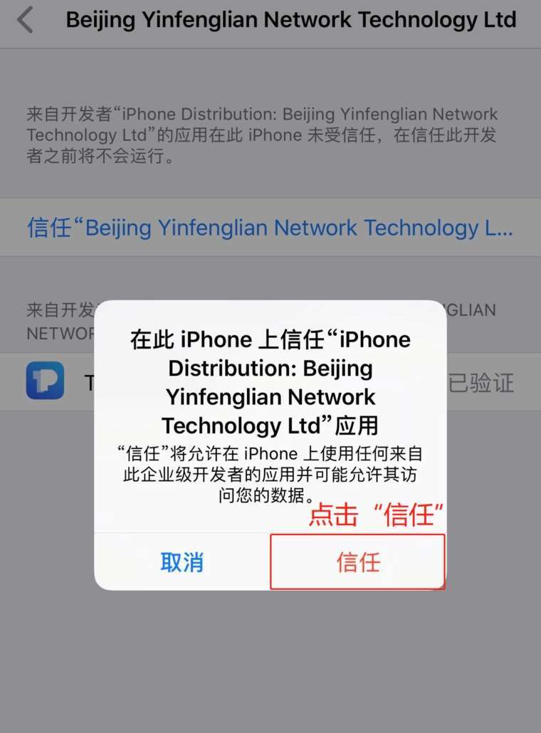 tokenpocket怎么下载的简单介绍