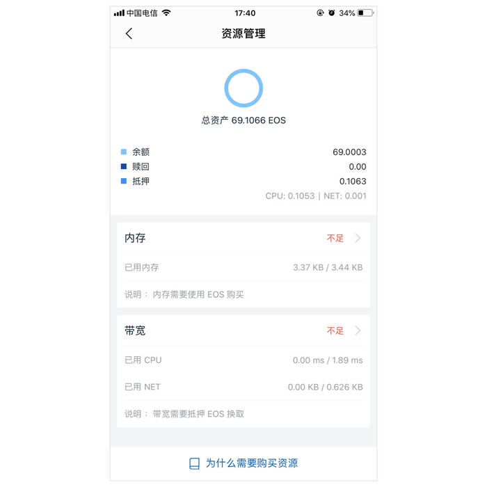 imtoken钱包里可以买卖币吗_imtoken钱包可以存usdt吗