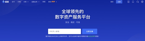 包含okex官网入口的词条