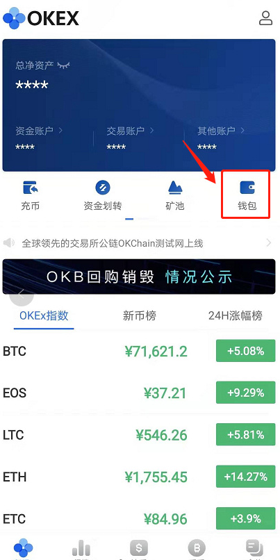 包含okex官网入口的词条