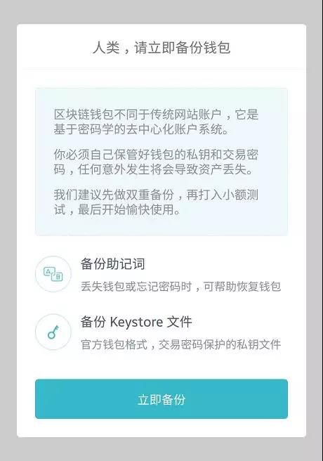 imtoken钱包提现视频教程_imtoken提现人民币步骤视频