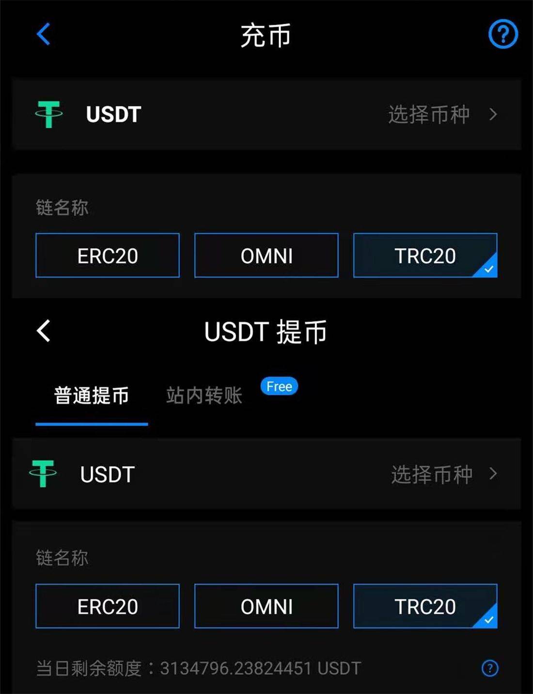 关于usdtapp下载苹果的信息