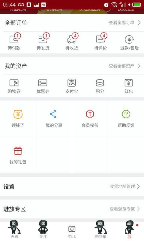 小狐狸钱包怎么退出账号_小狐狸钱包在哪里退出登录