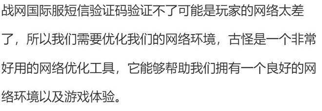 飞机注册的时候收不到验证码的简单介绍