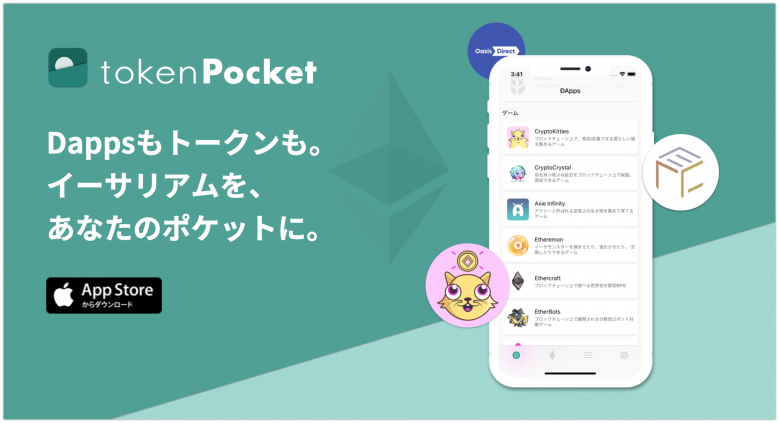 [tokenpocket]tokenpocket钱包如何提现