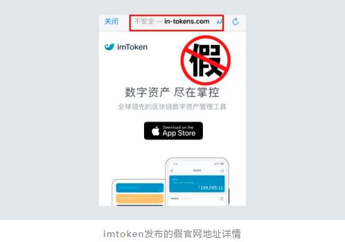 imToken钱包下载地址_imtoken钱包下载安卓10