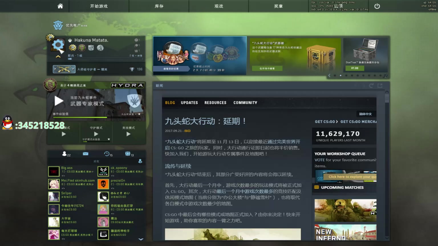 CSGO游戏排行榜_csgo2021排行榜