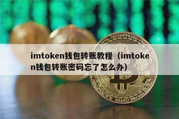 imtoken最多几个eth钱包_一个imtoken可以创建多少钱包