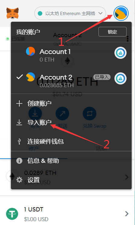 tokenpocket钱包下载官网苹果版的简单介绍