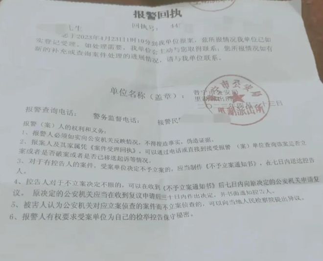 关于被骗了怎么报案的信息