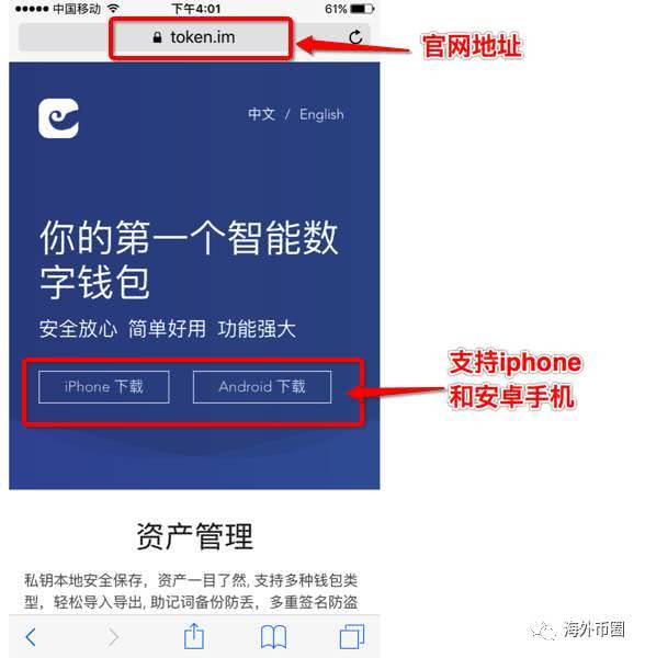 imtoken钱包会被公安查吗的简单介绍