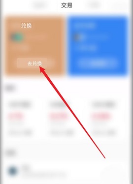 tp钱包官网下载app最新版本儿_tp钱包price impact too high