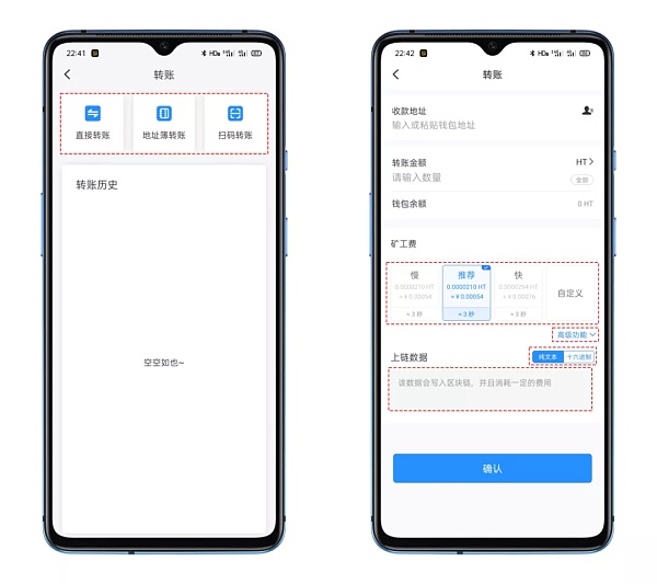 关于tokenpocket人工客服的信息