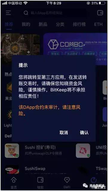 bitkeep这个钱包怎么样_bitkeep钱包里的币怎么提出来