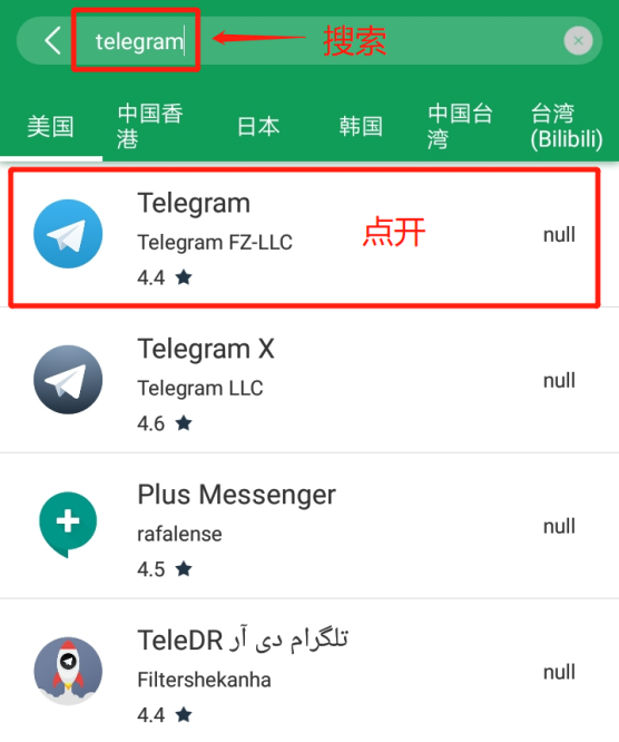 [电报telegram下装]telegraph官网下载