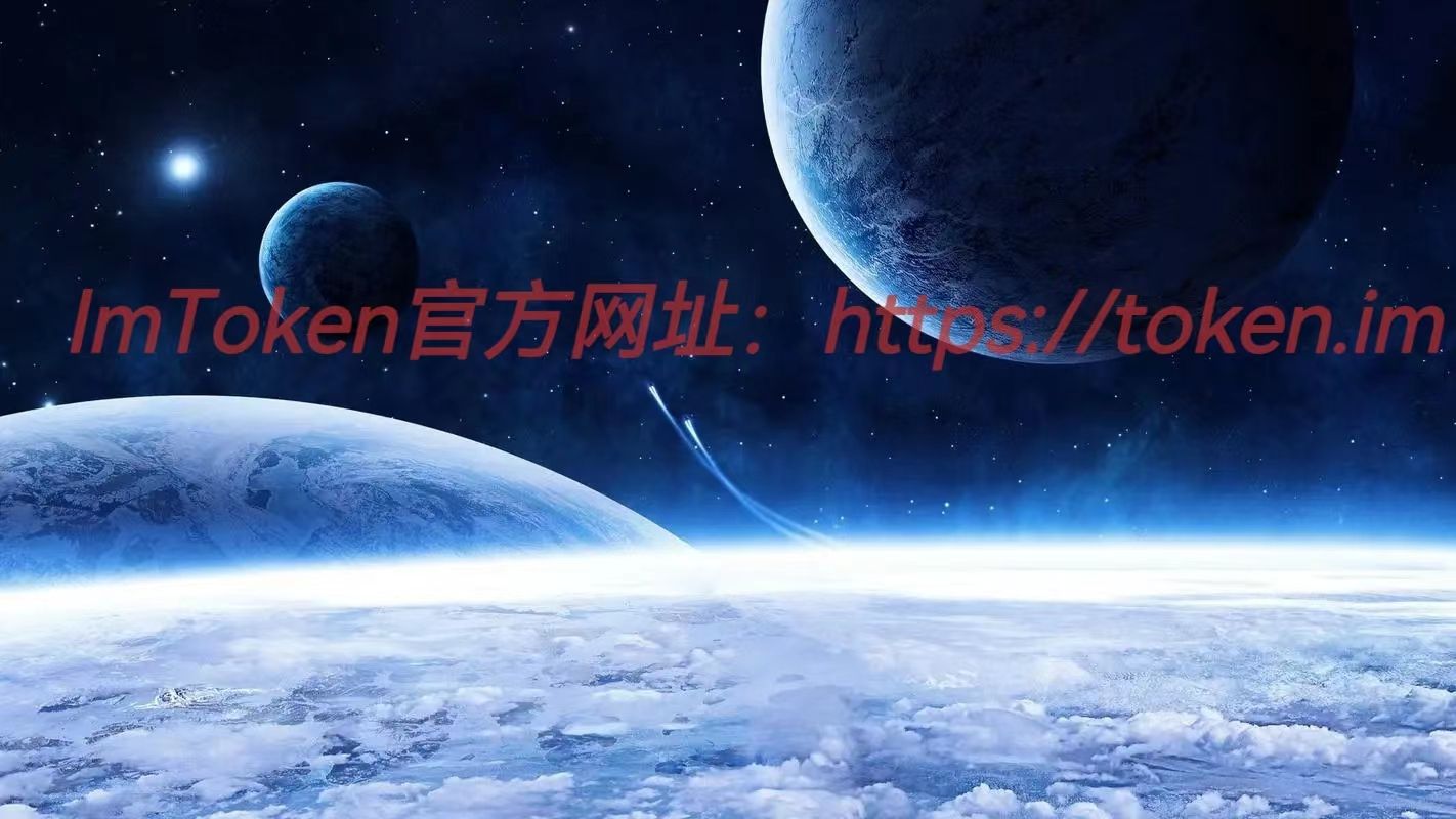 包含token.im官网地址的词条