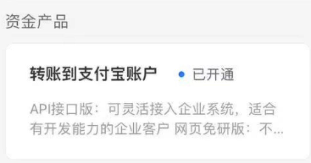 小狐狸钱包怎么取消授权绑定_小狐狸钱包怎么取消授权绑定支付宝