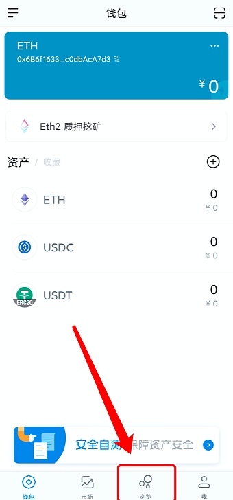 关于token钱包怎么交易的信息