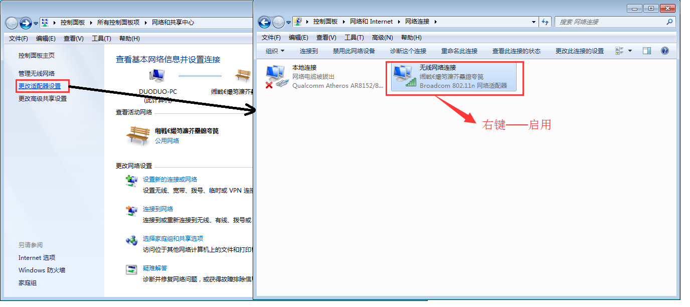 telegeram绑定邮箱流程的简单介绍