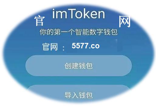 token.im安卓钱包_tokenim安卓钱包下载