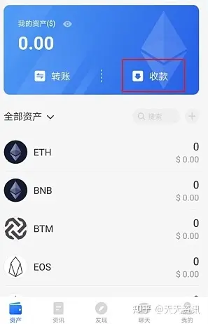 token++钱包_TOken钱包触发智能合约怎么办