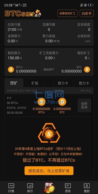 tp钱包下载app官网的简单介绍