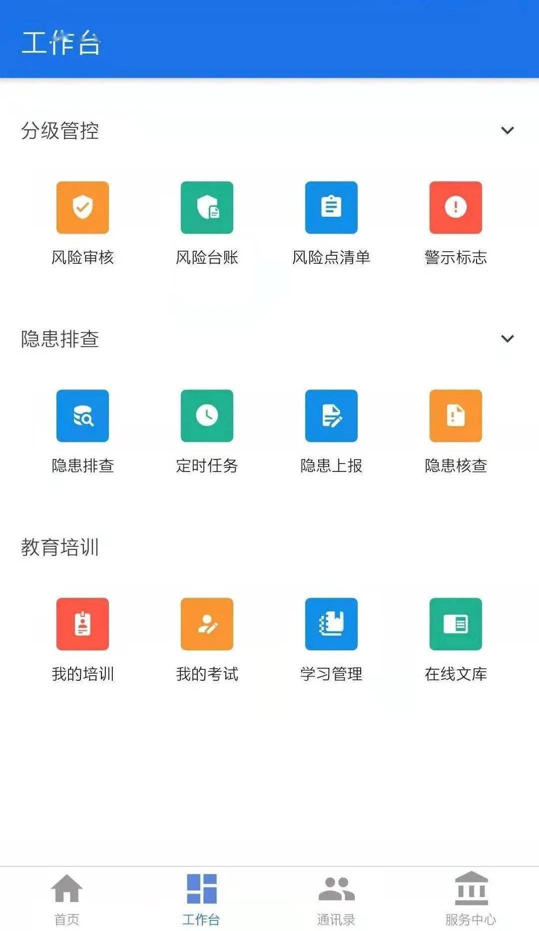 飞语app做单安全吗_飞语聊天软件是不是真的