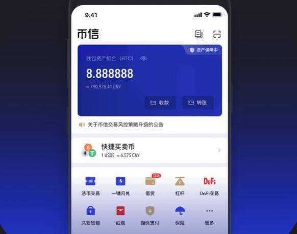 关于tp钱包官网下载app最新版本1.7.2版的信息