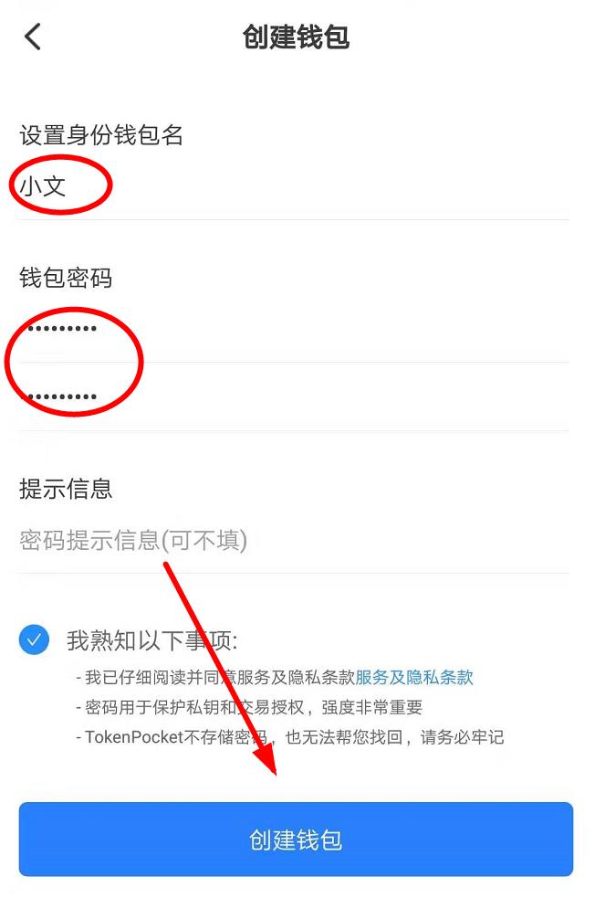 tp钱包app官网下载_tp钱包app官网下载最新版本