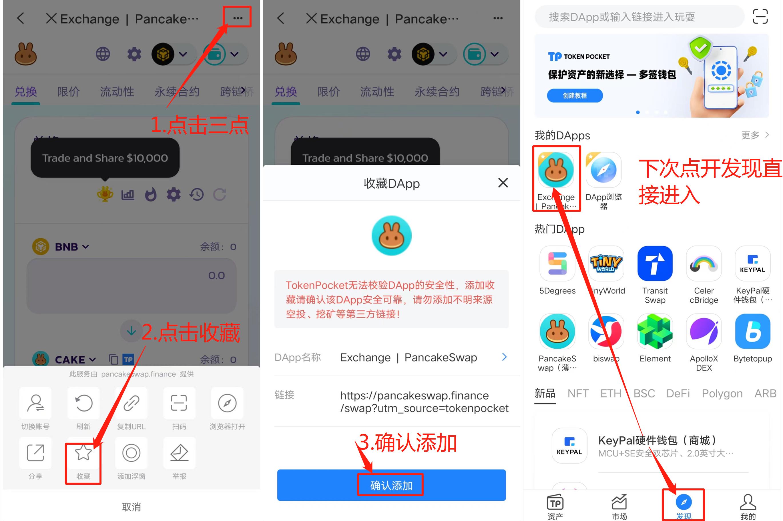 ht提到tp钱包_如何从tp钱包提usdt到货币