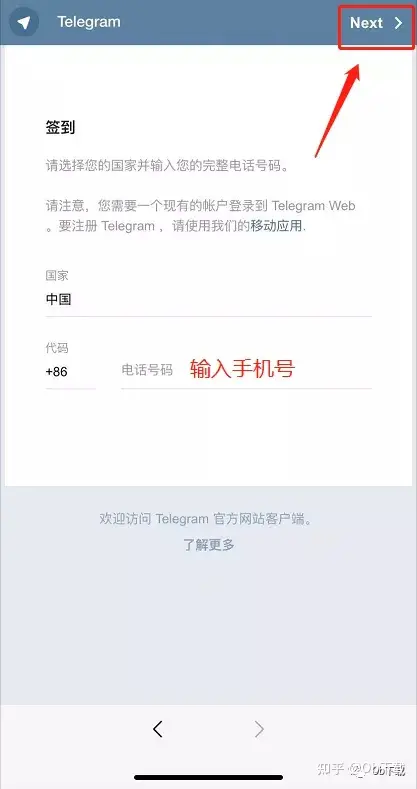 telegramweb登录不上的简单介绍