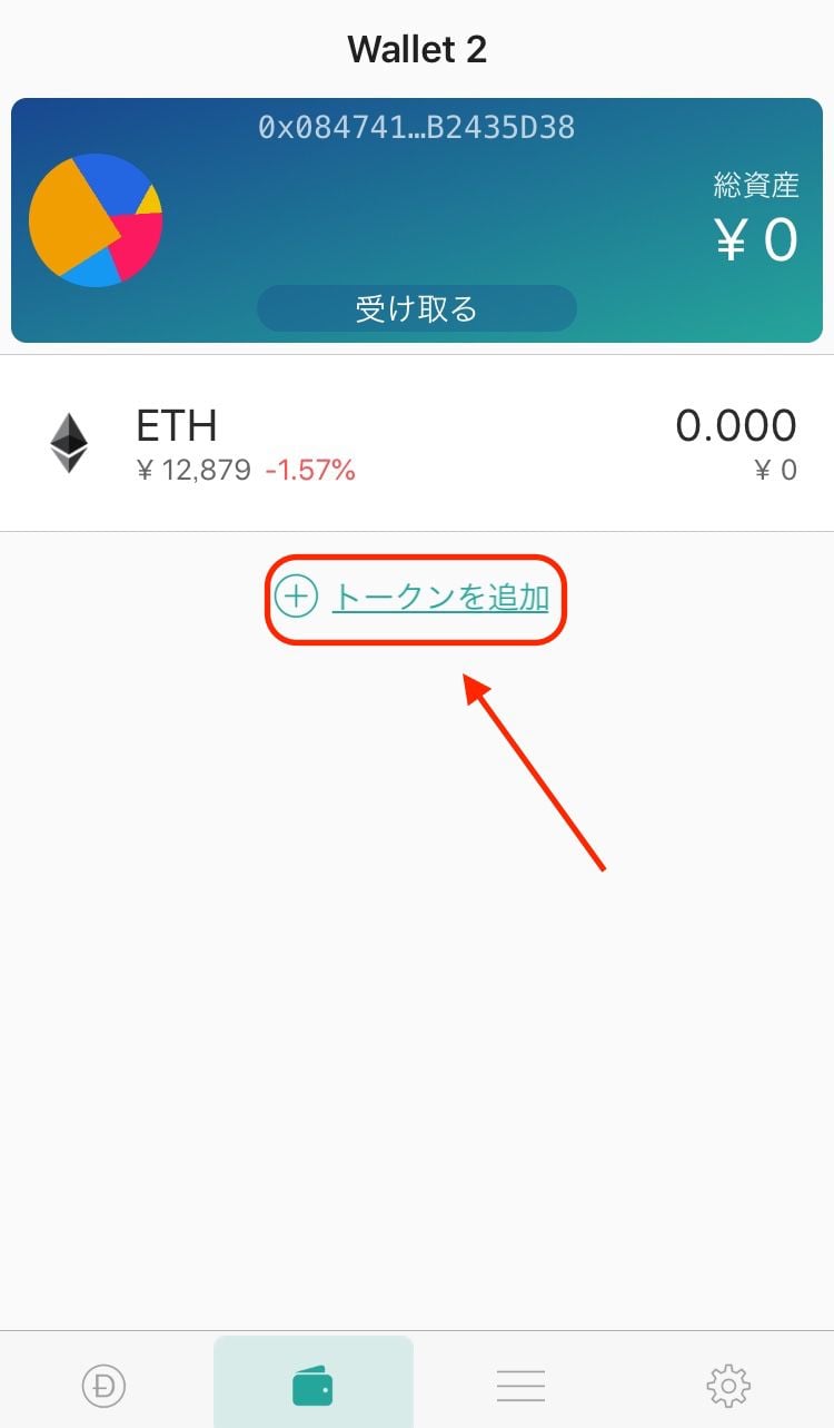 包含tokenpocket钱包app下载的词条