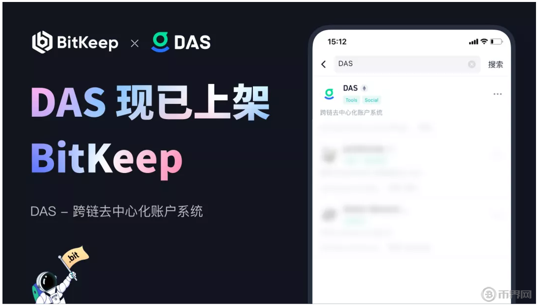 bitkeep钱包官网下载的简单介绍