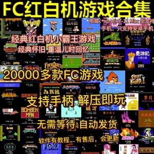 pc单机小游戏免安装的简单介绍