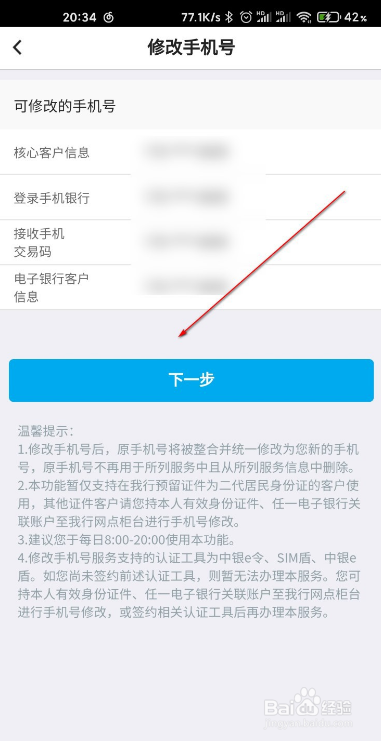 telegraph中国手机号注册不上的简单介绍