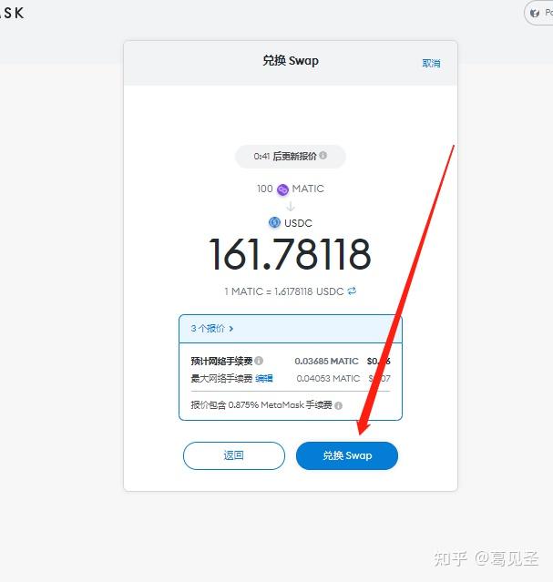 metamask钱包连接不上的简单介绍