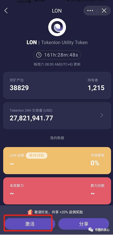 imtoken跑路_imtoken跑路了 币能找回来吗