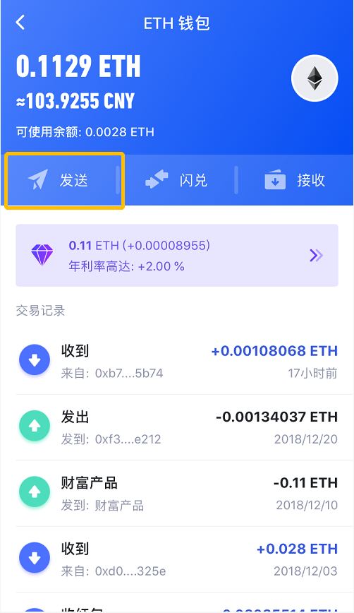 tokenpocket官网下载手机版的简单介绍