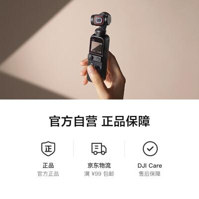 pocket怎么读的简单介绍