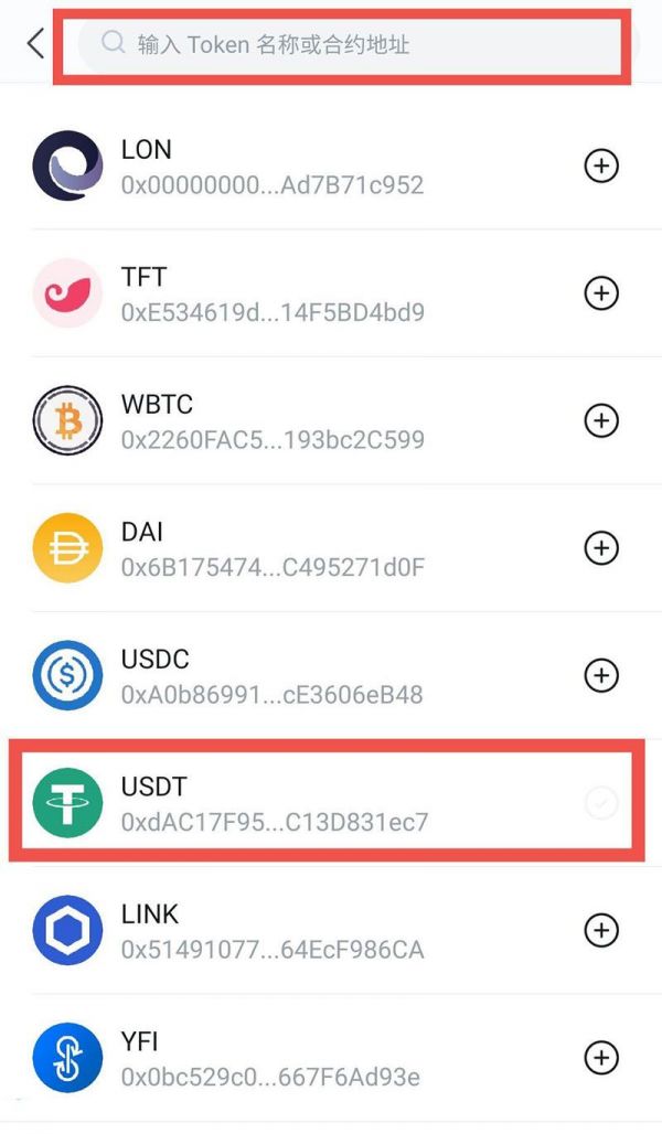 imtoken支持_imtoken支持闪电网络吗