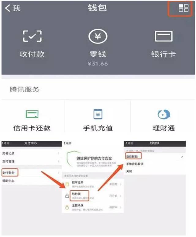 关于tp钱包转账错误可以找回吗的信息