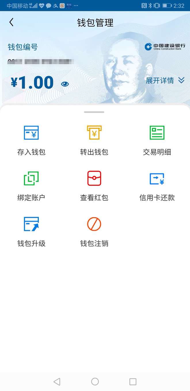 关于tp钱包转账错误可以找回吗的信息