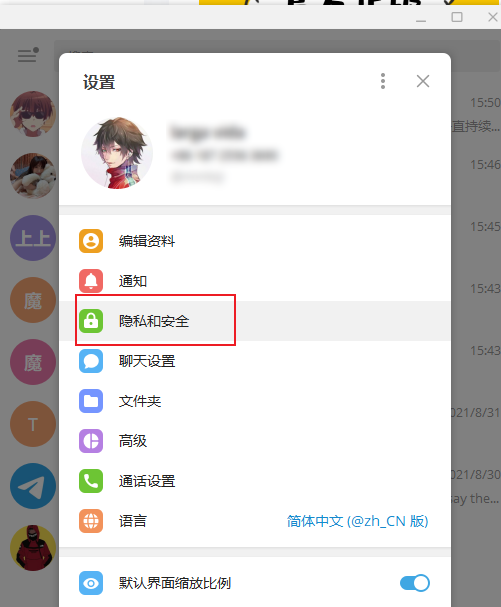 [telegramweb登录]webtelegram网页版