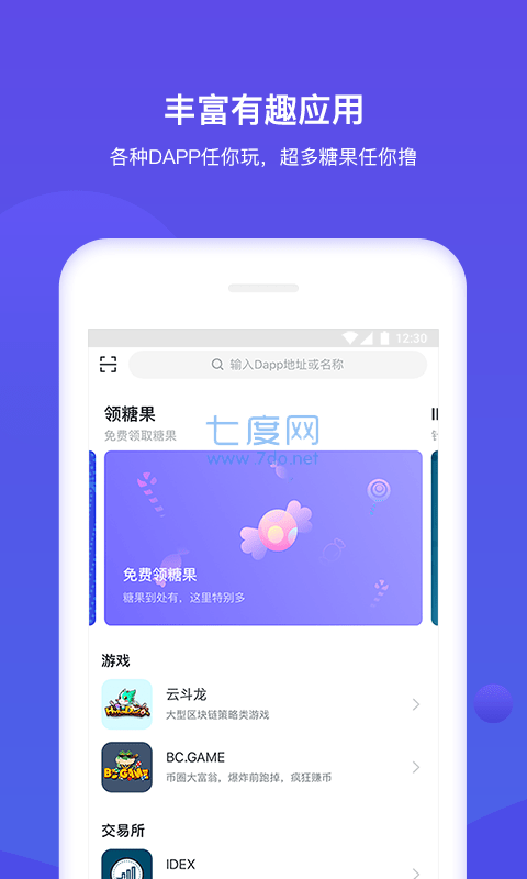 tp钱包官方网下载app_tp钱包_tp钱包price impact too high