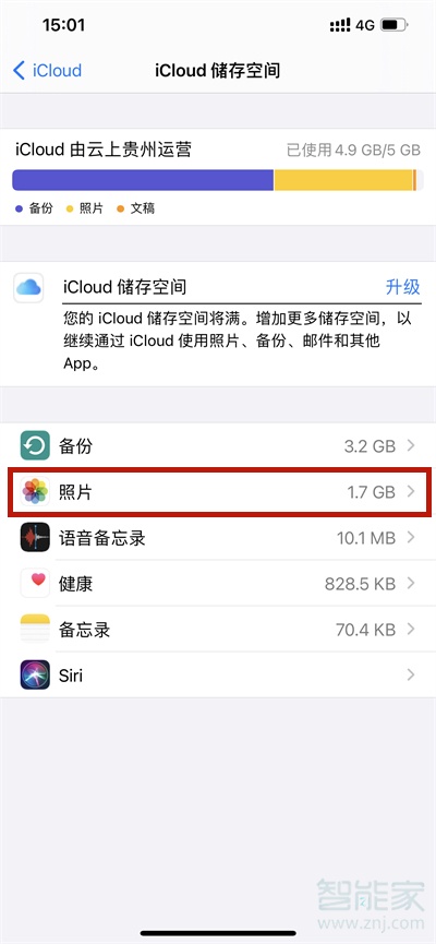 iphone下载的文件去哪找_iphone下载的文件可以在哪儿找到