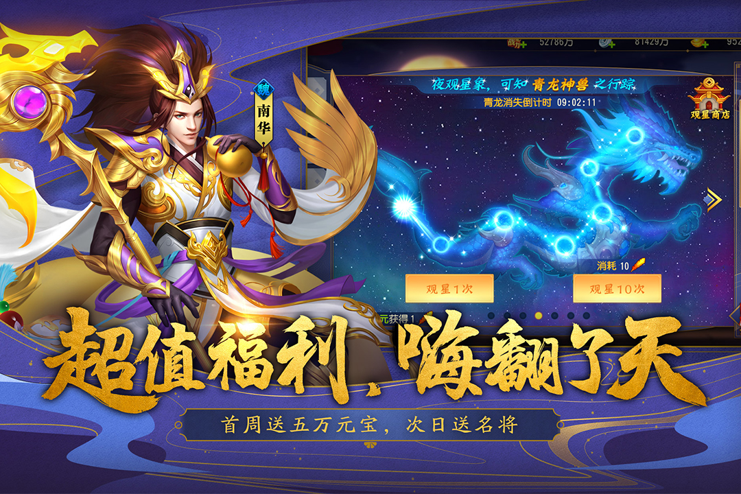 4399三国杀十周年_4399三国杀十周年网页版