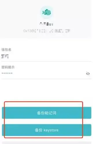 imtoken里怎么查看助记词的简单介绍