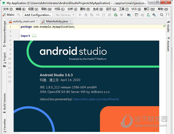 androidstudio的简单介绍